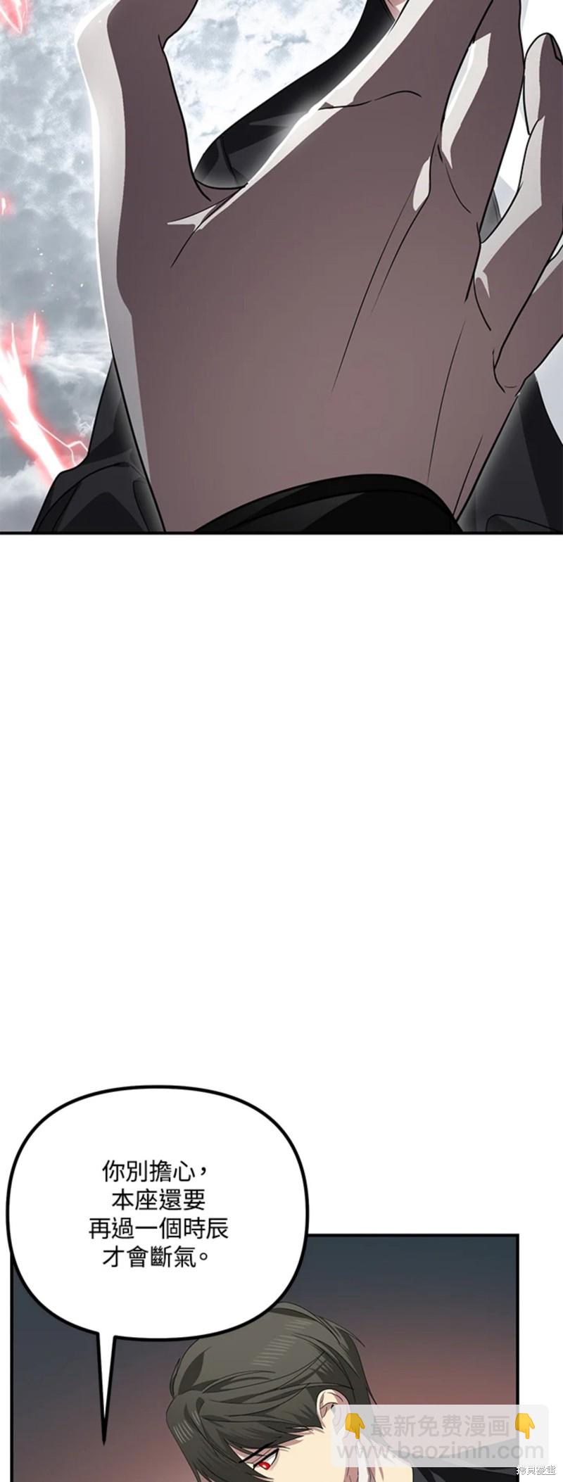 第75话50