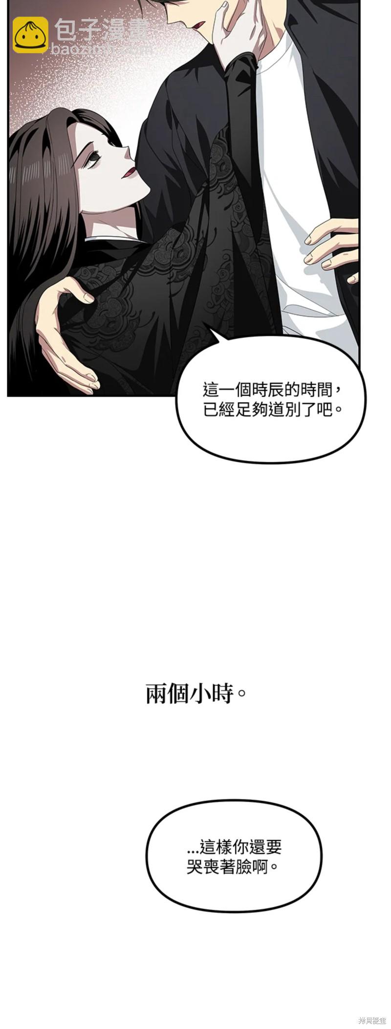 第75话51