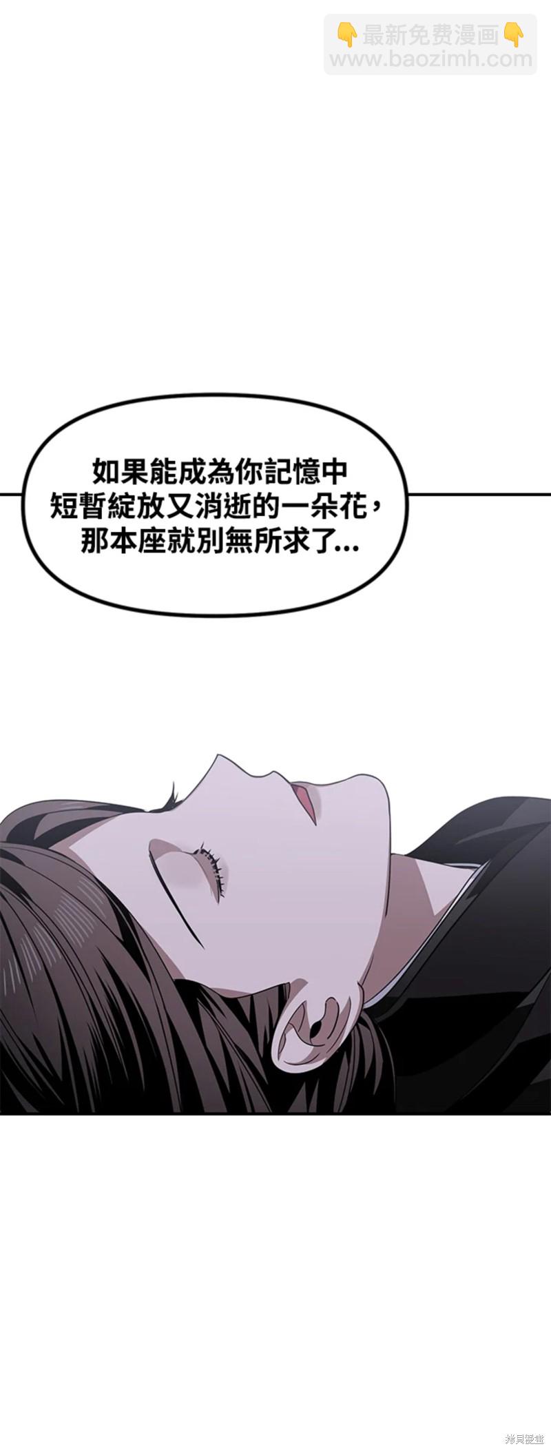 第75话53