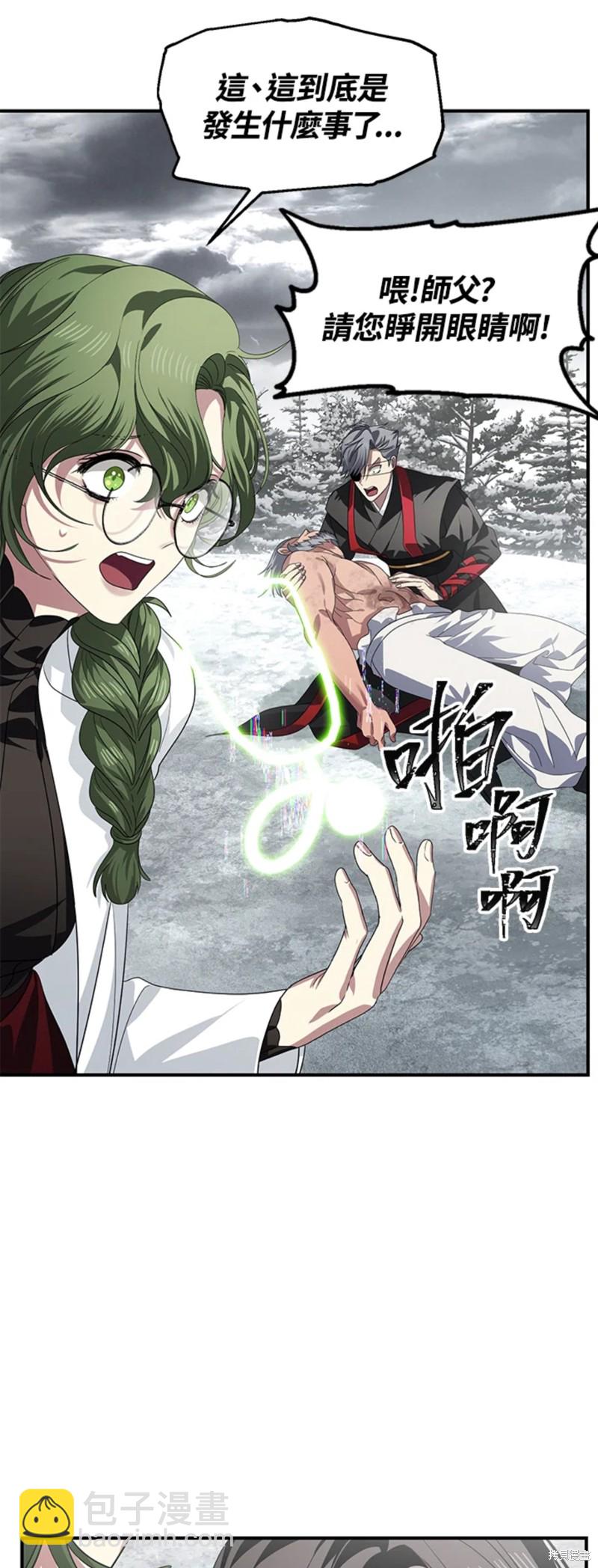 第75话54