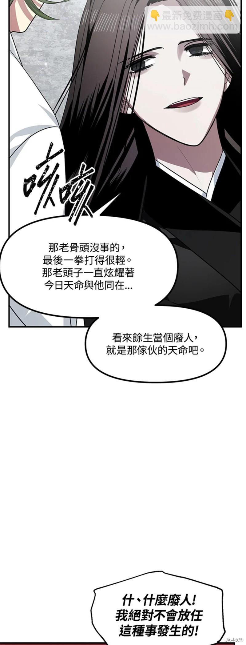 第75话55