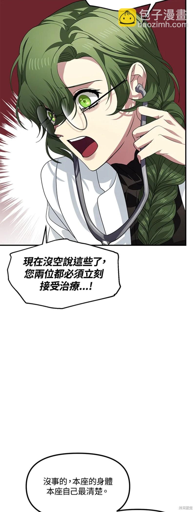 第75话56