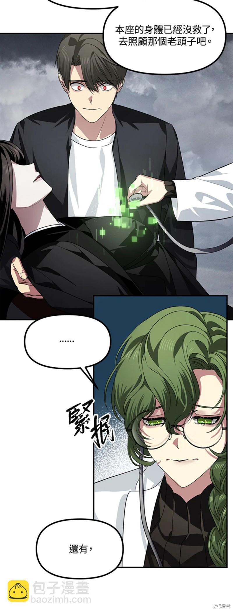第75话57