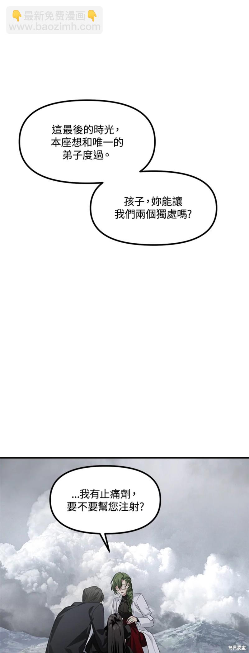 第75话58