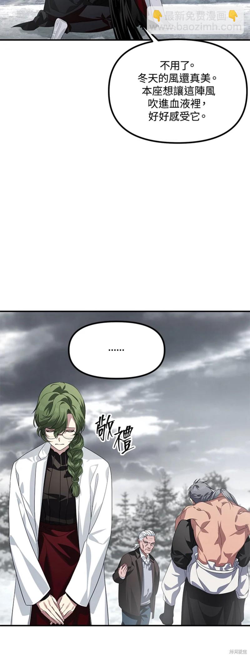 第75话59