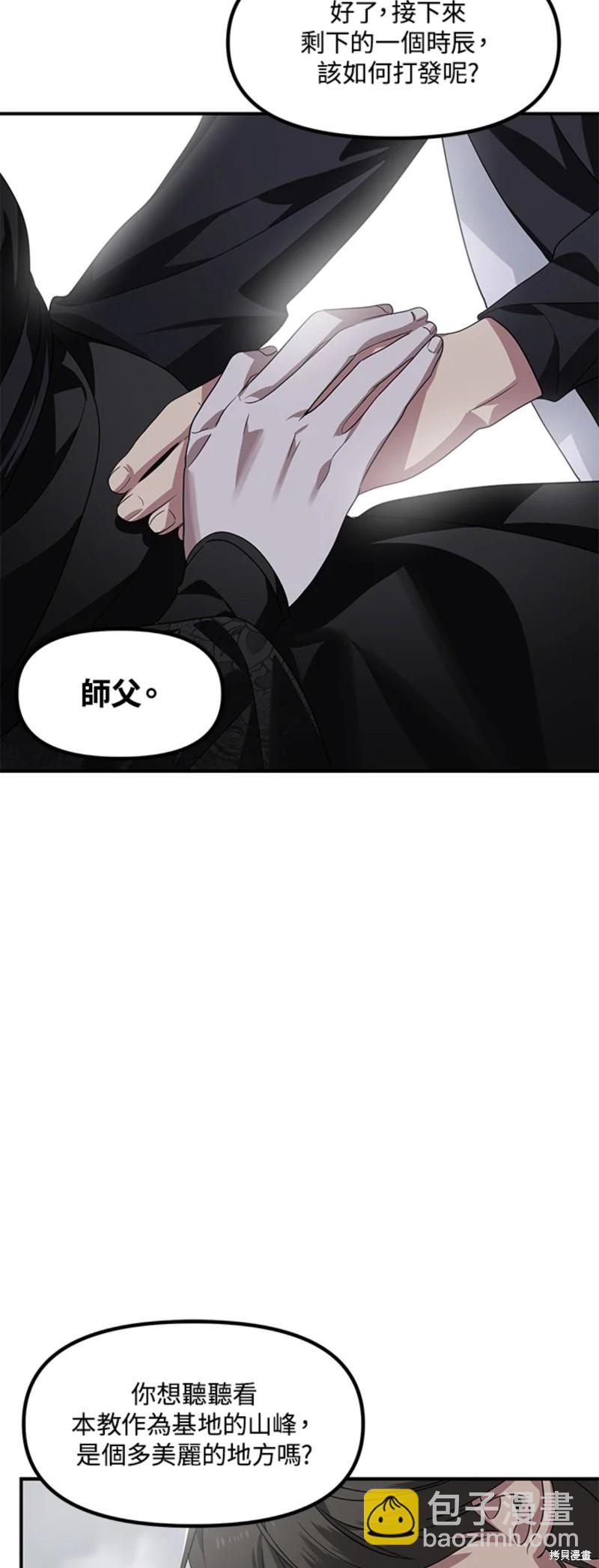 第75话61