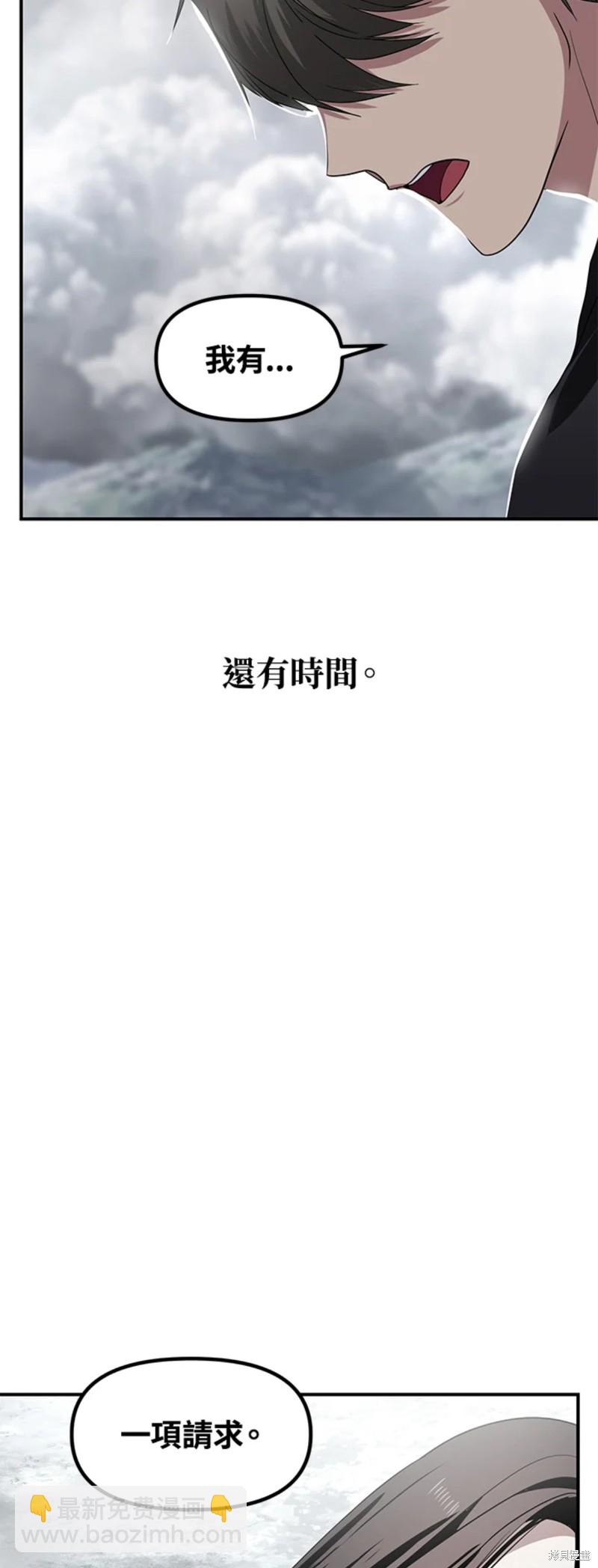 第75话62