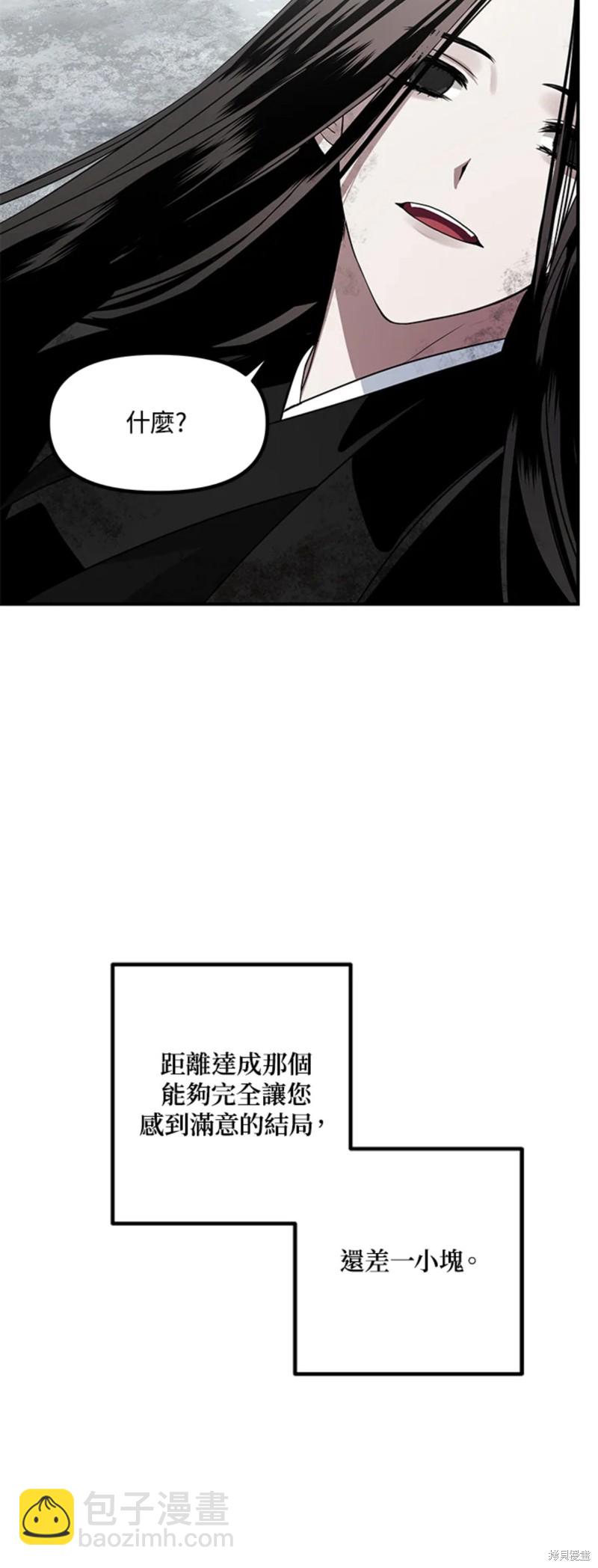 第75话63