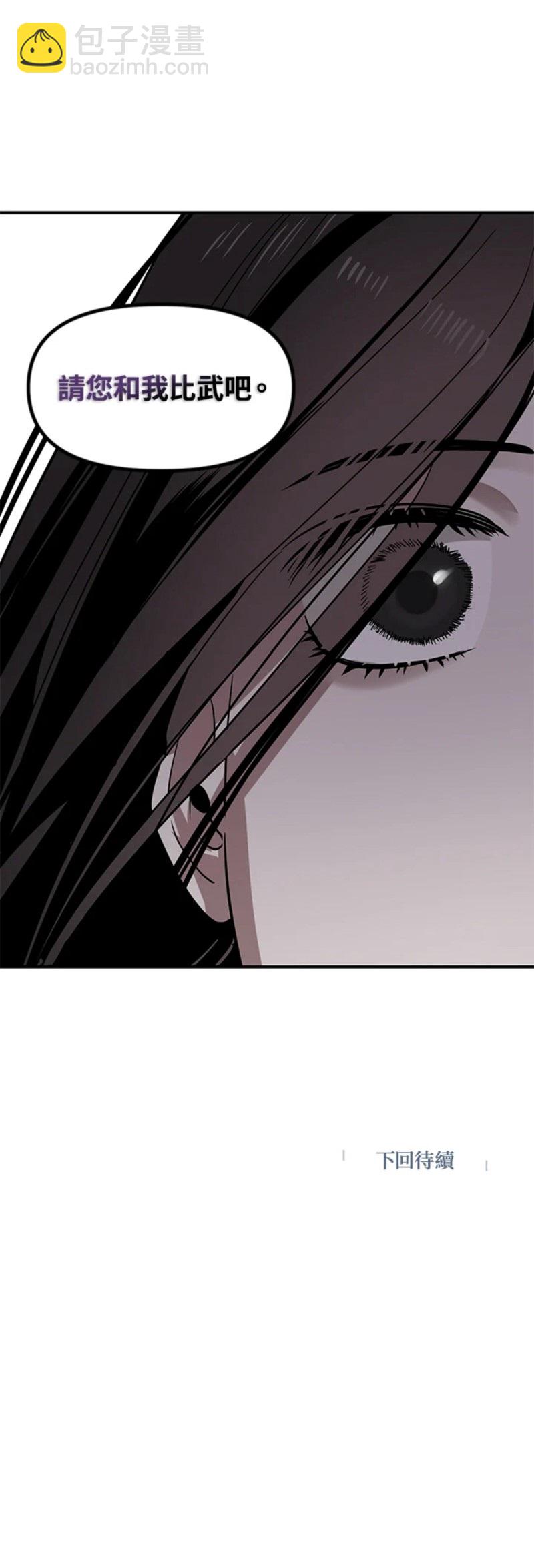 第75话64