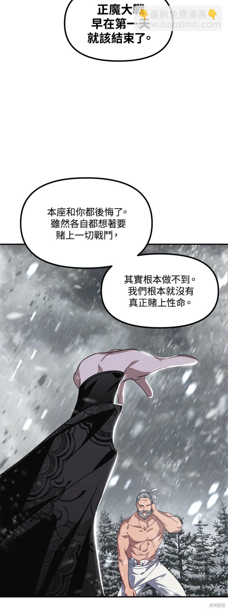 第75话8