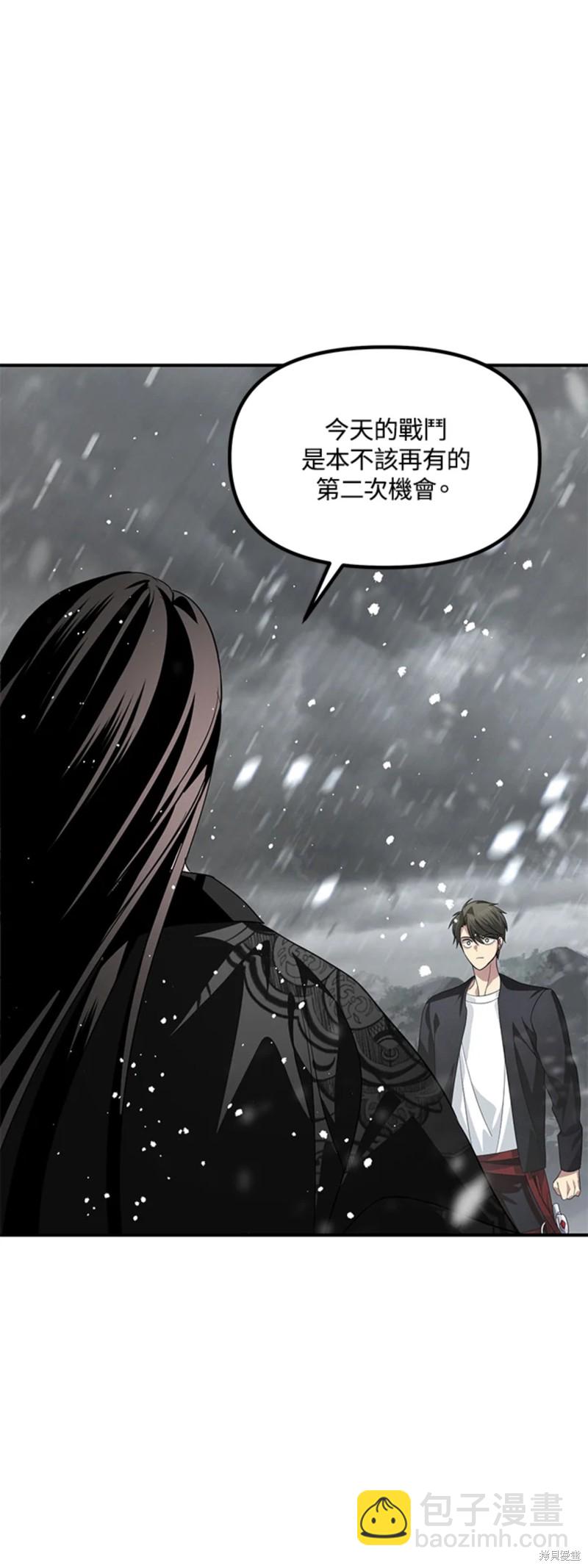 第75话9