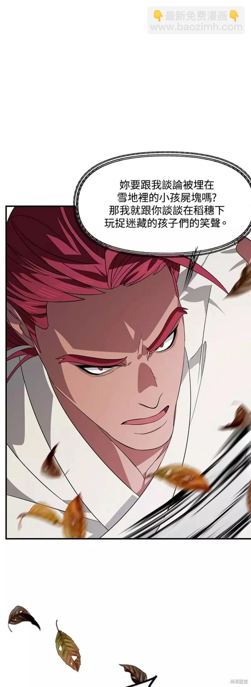 第78话11