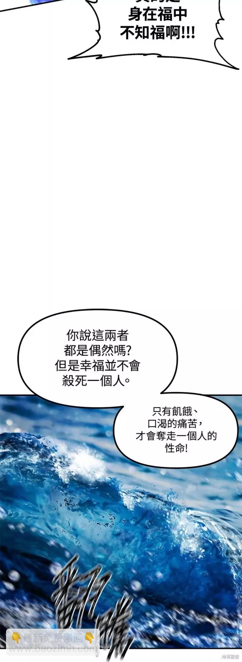 第78话14