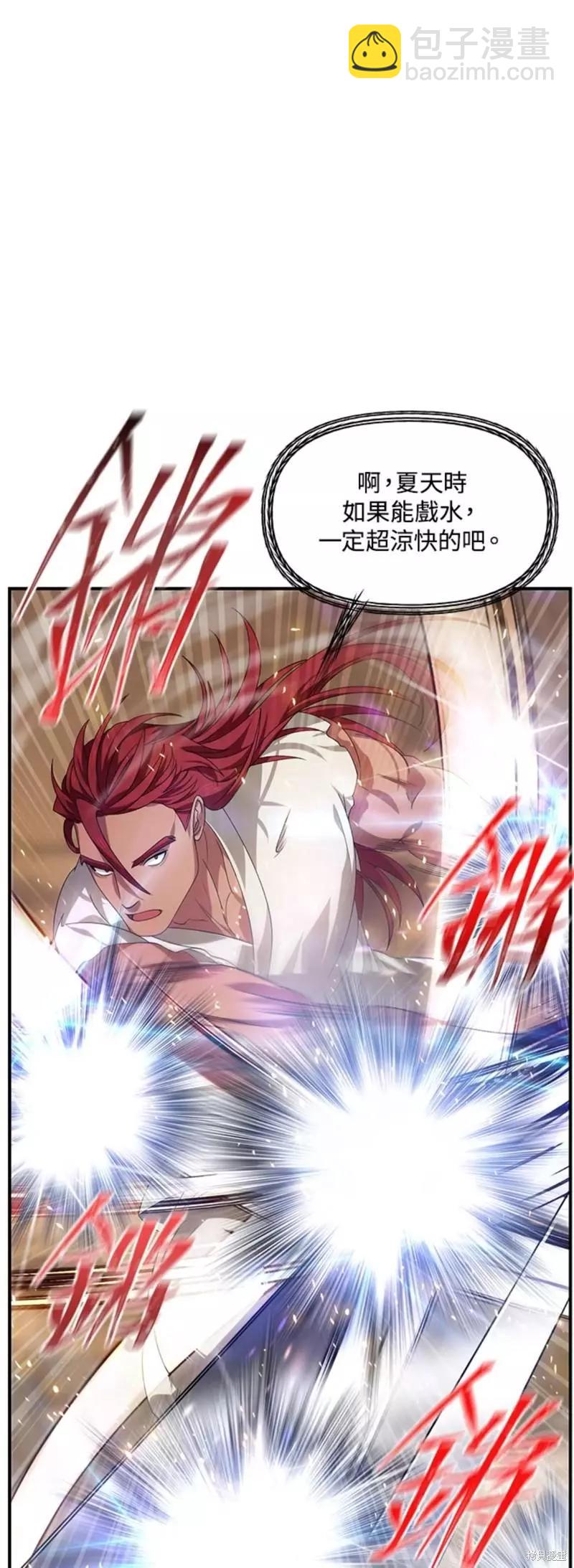 第78话17