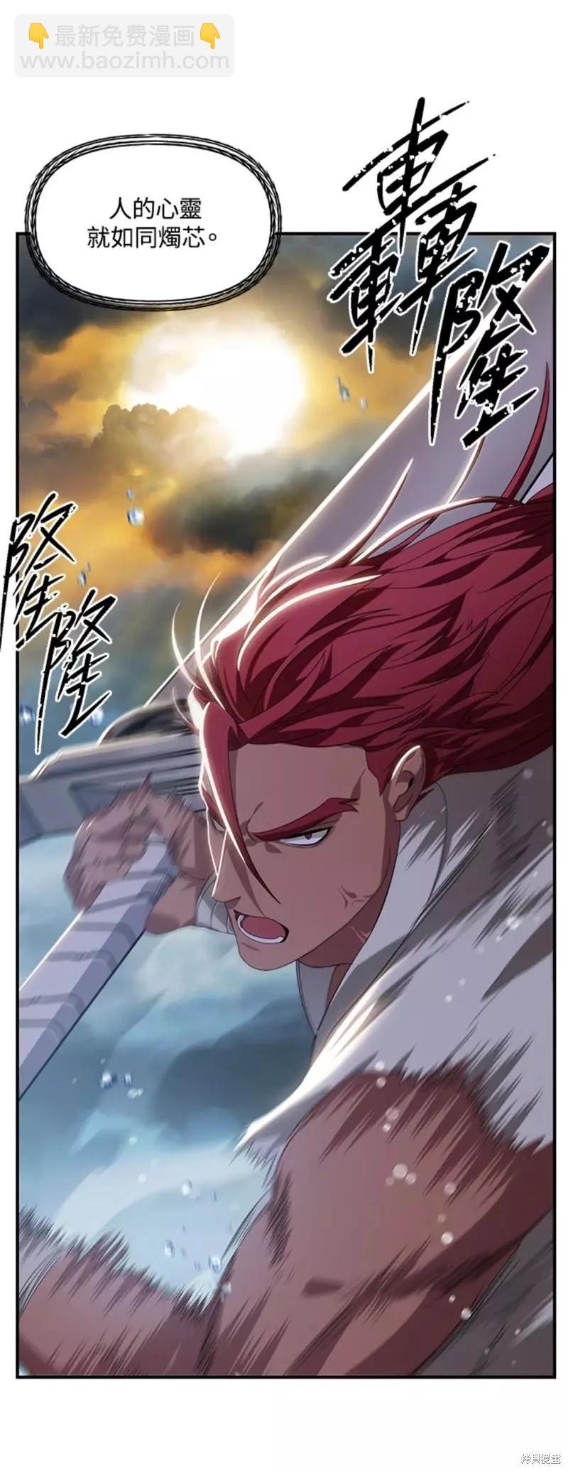第78话24