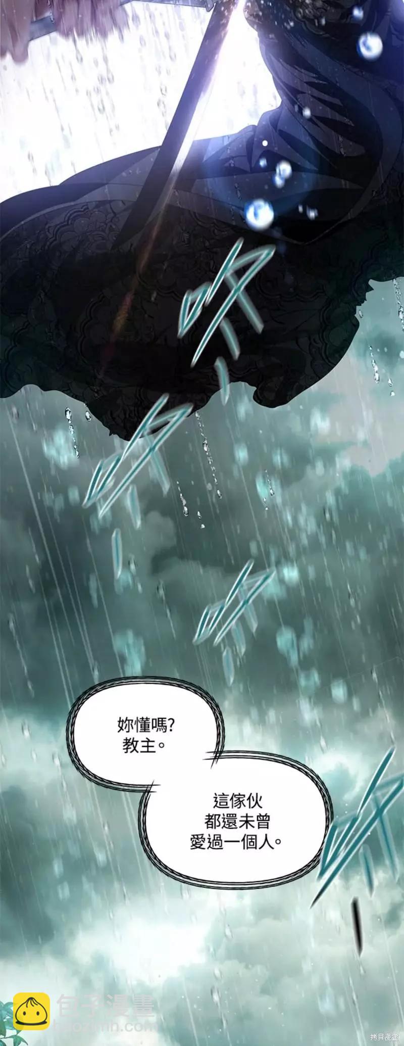 第78话26