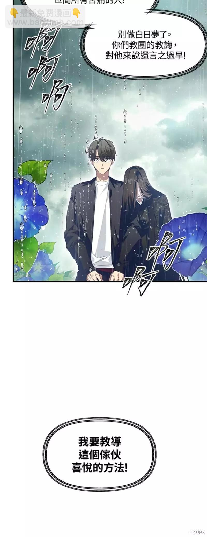 第78话29
