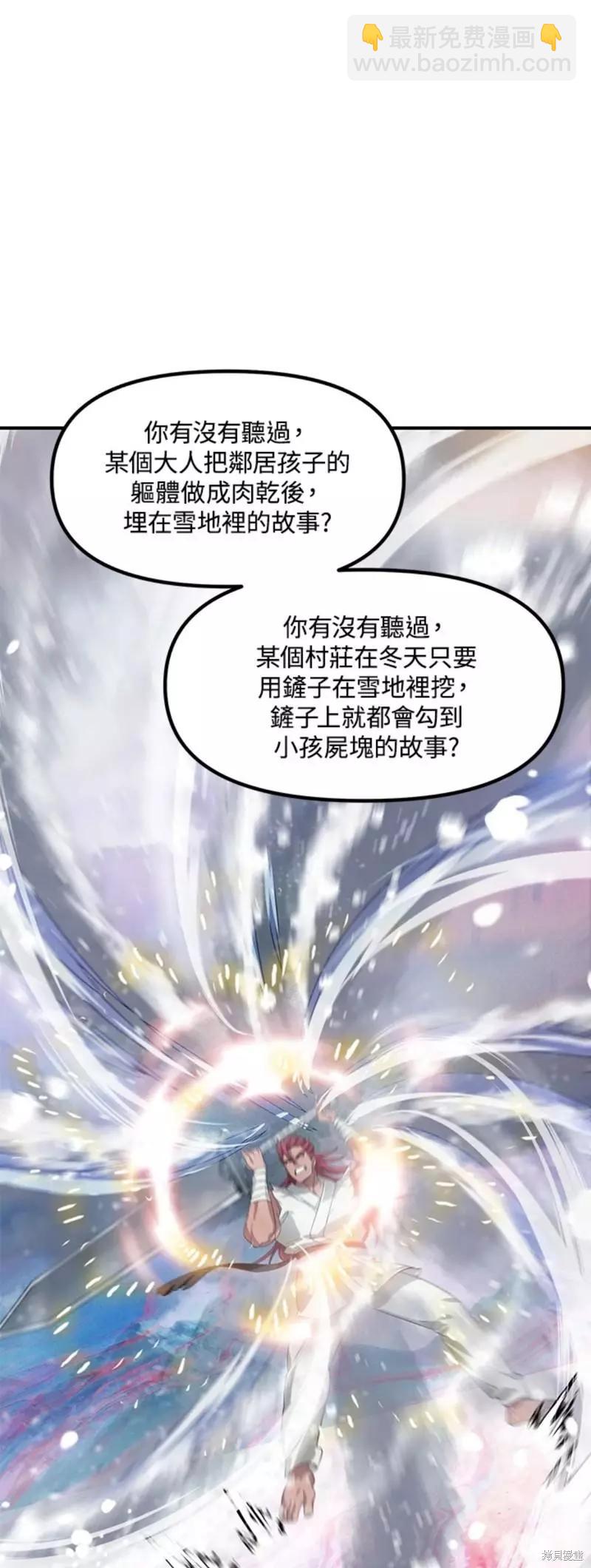 第78话3
