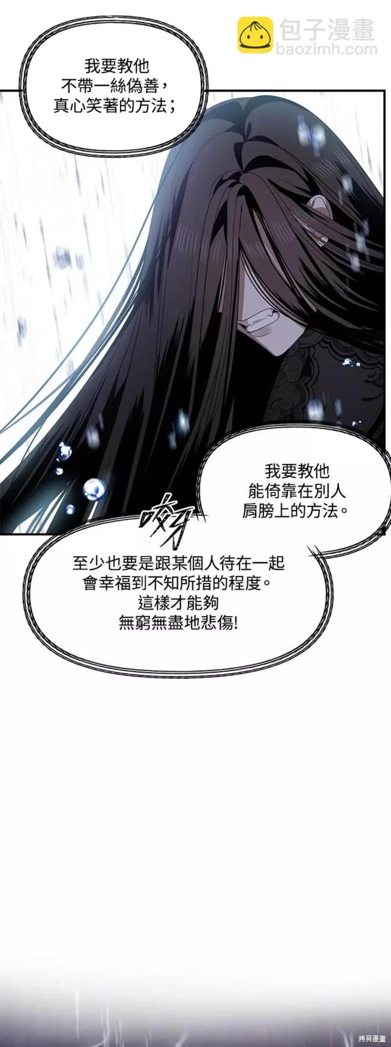 第78话30