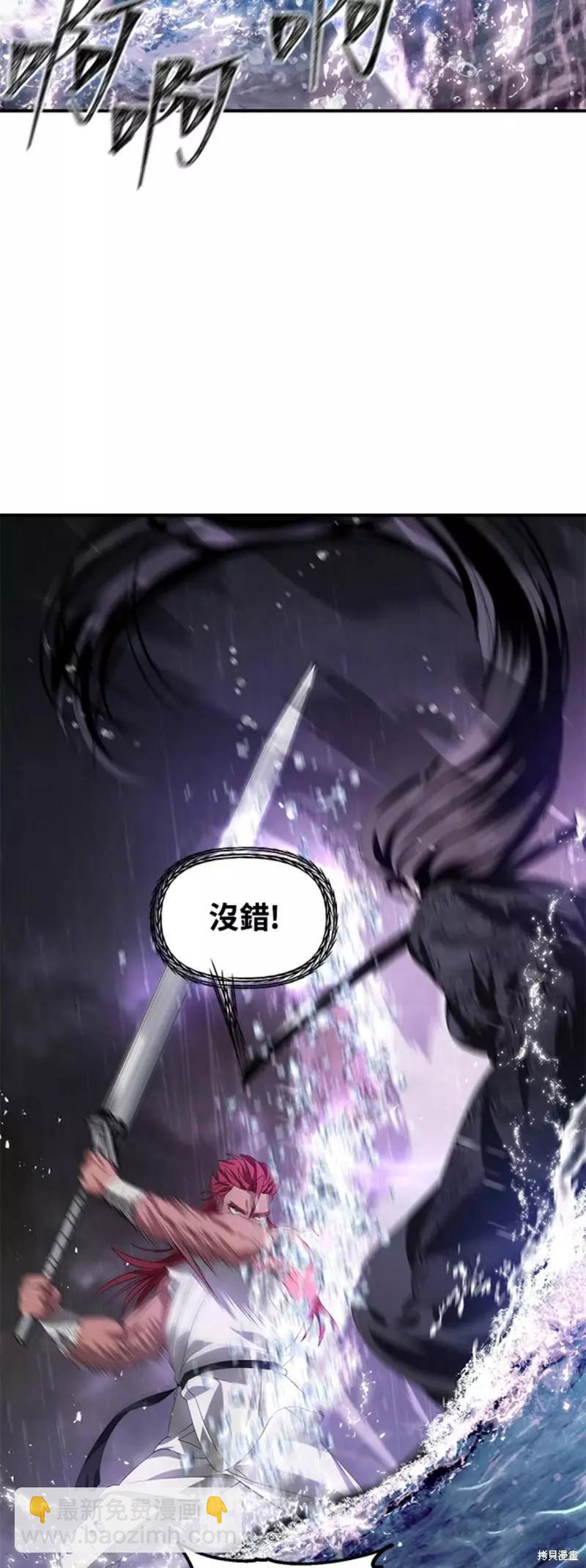 第78话33