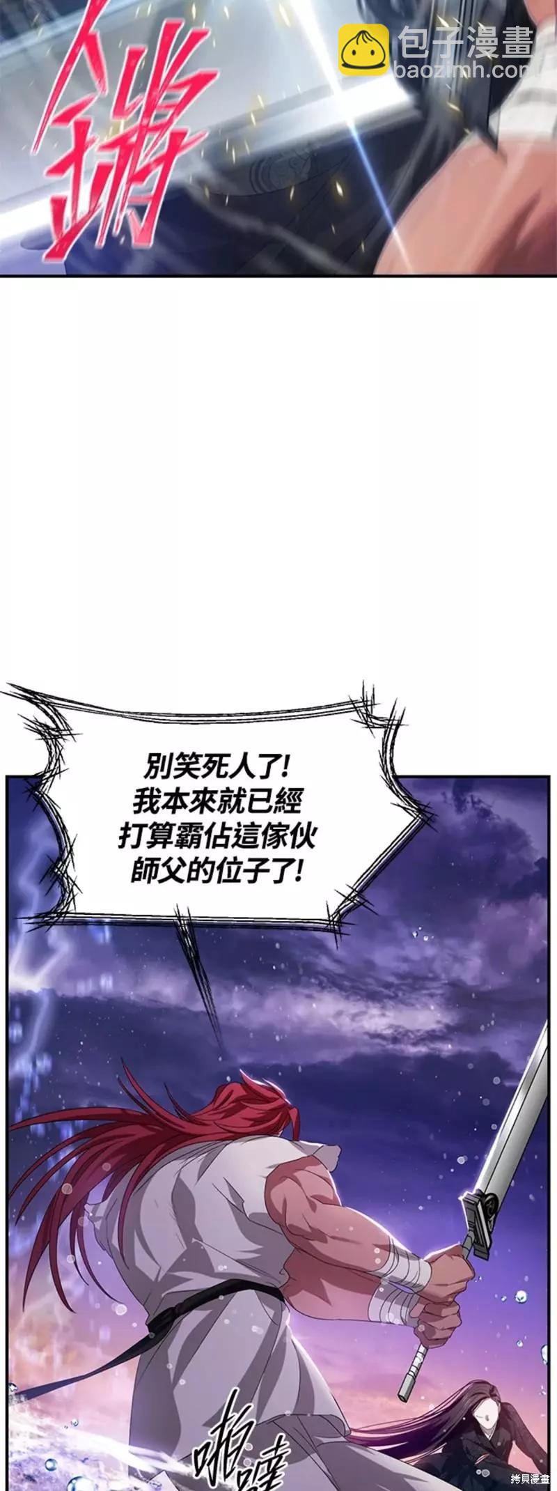 第78话35