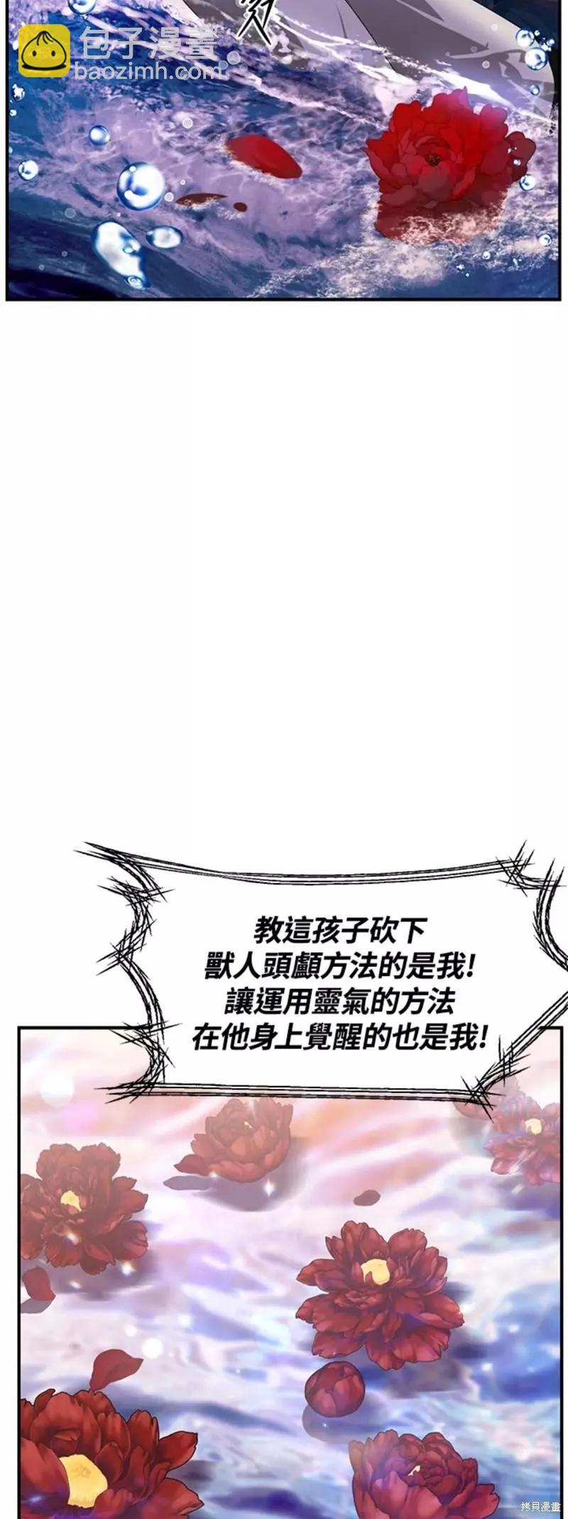 第78话36