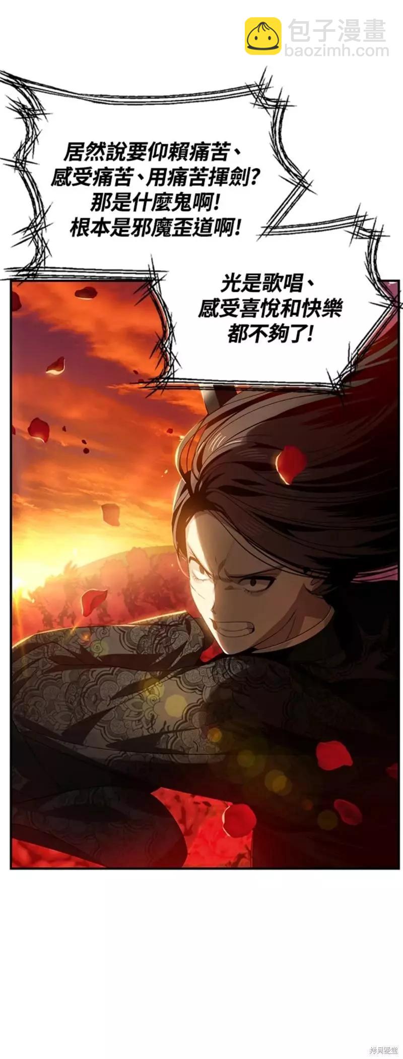 第78话40