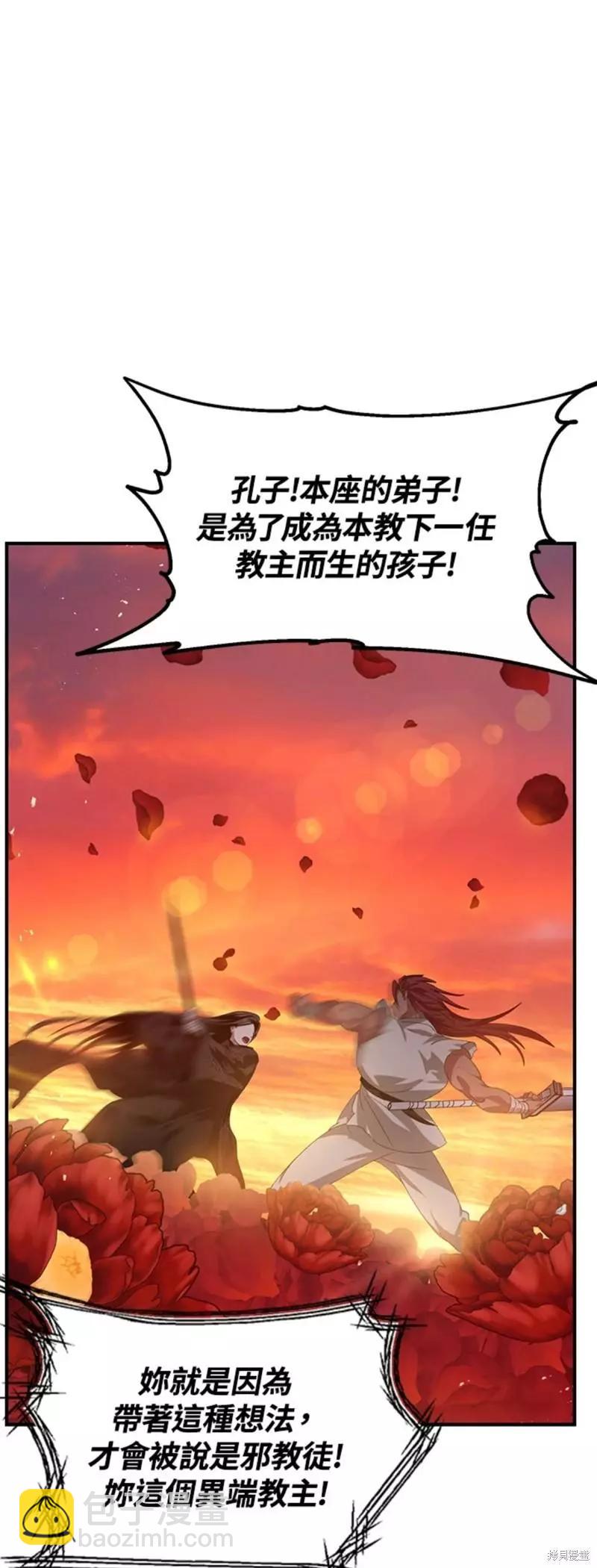第78话41