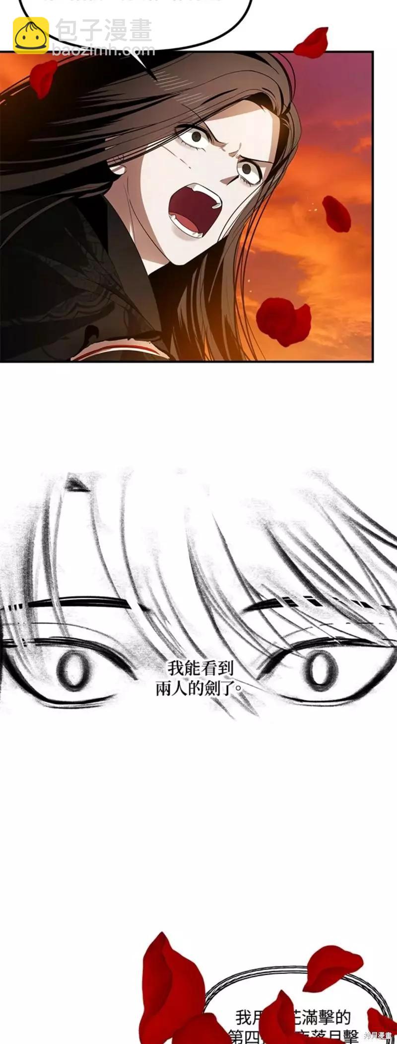 第78话43