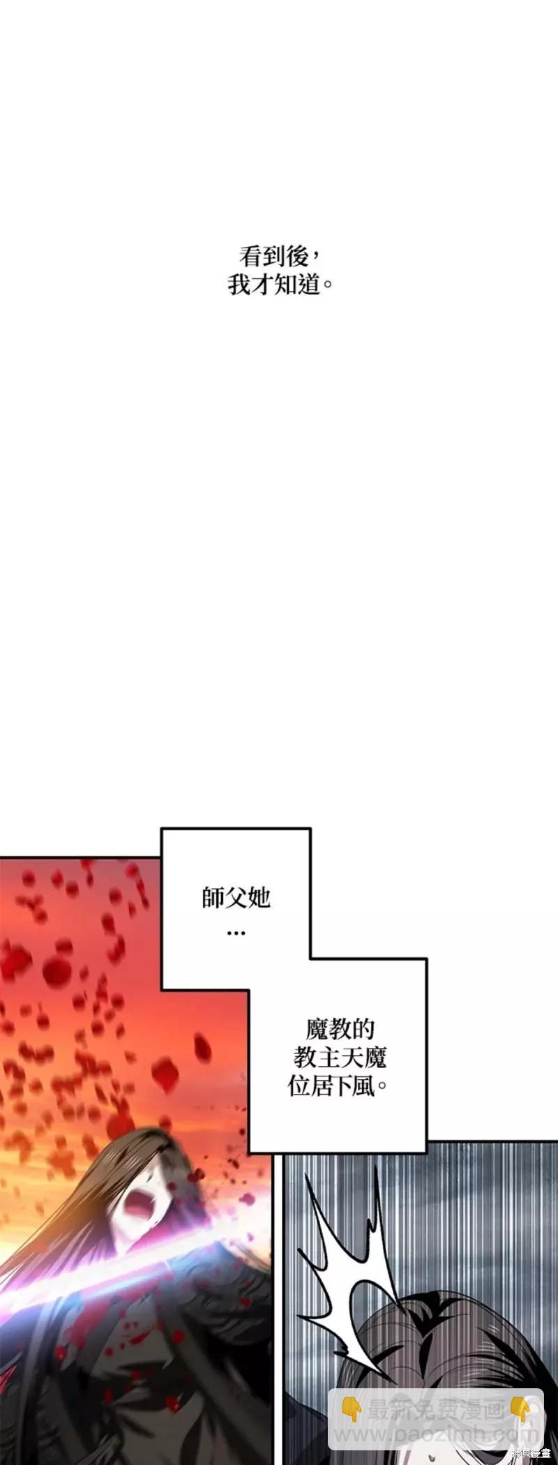 第78话45