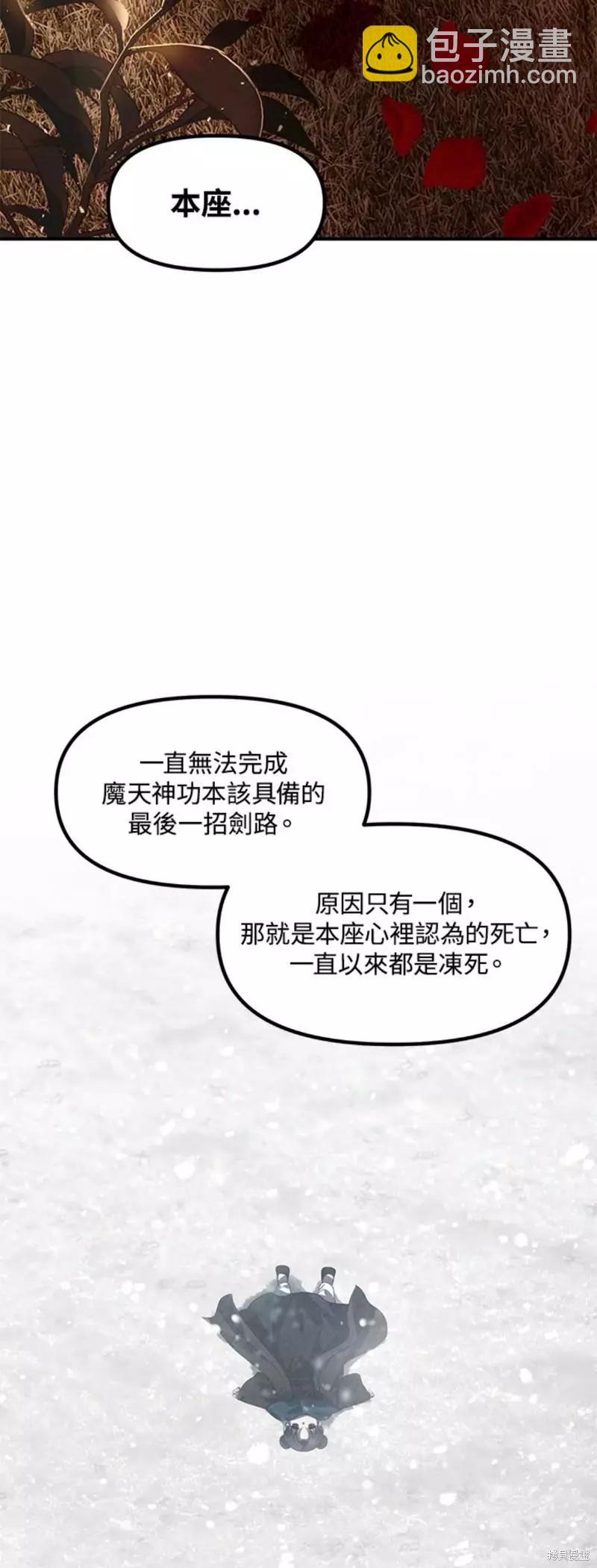 第78话47