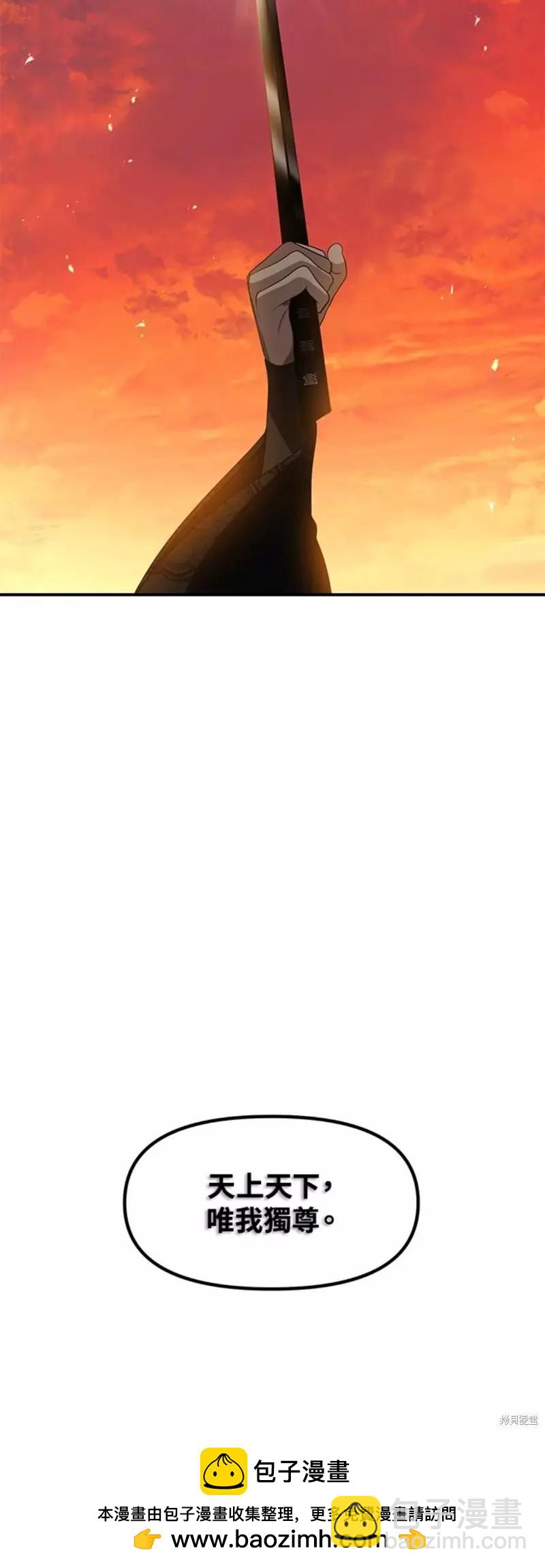 第78话49
