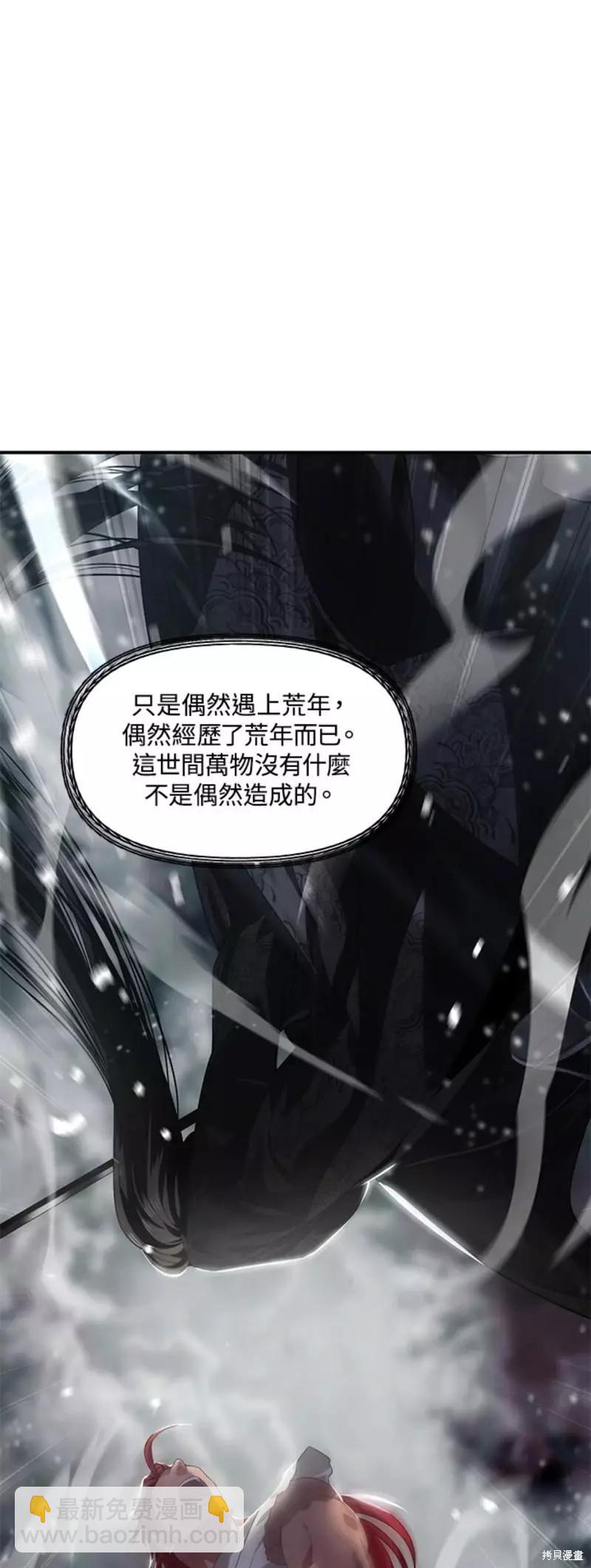 第78话5