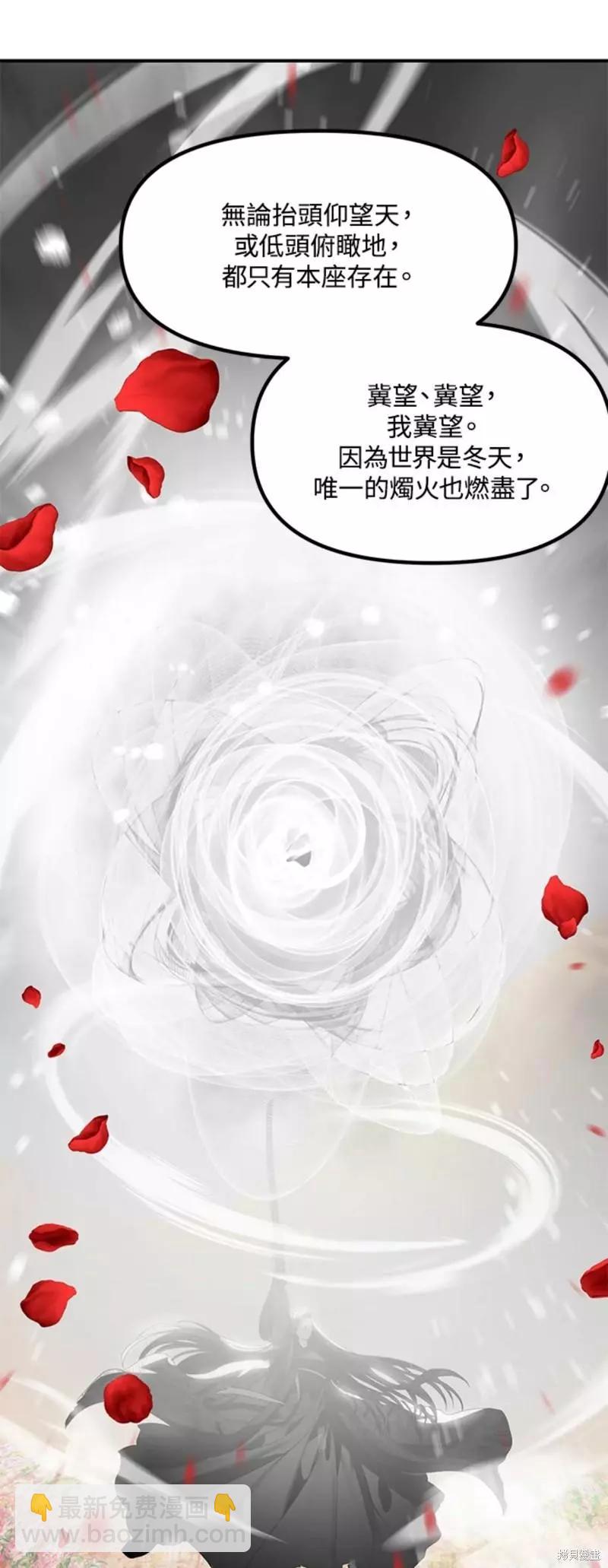 第78话54