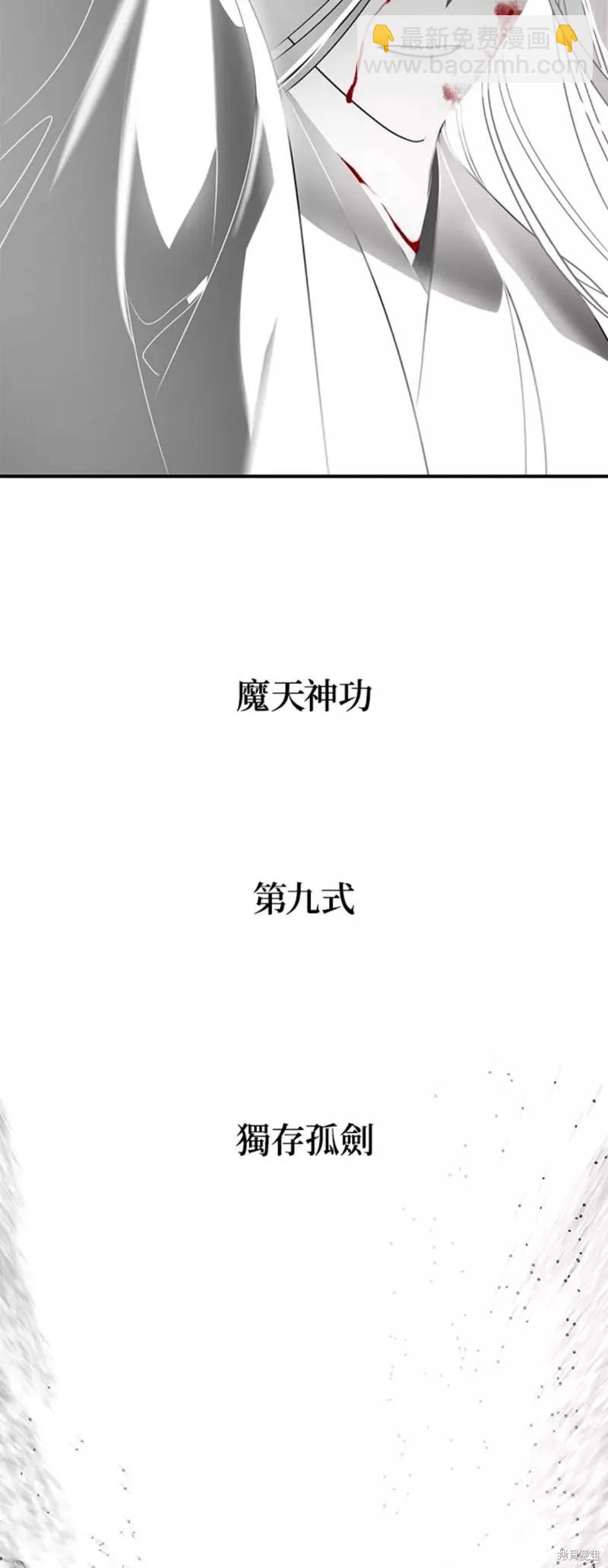 第78话56