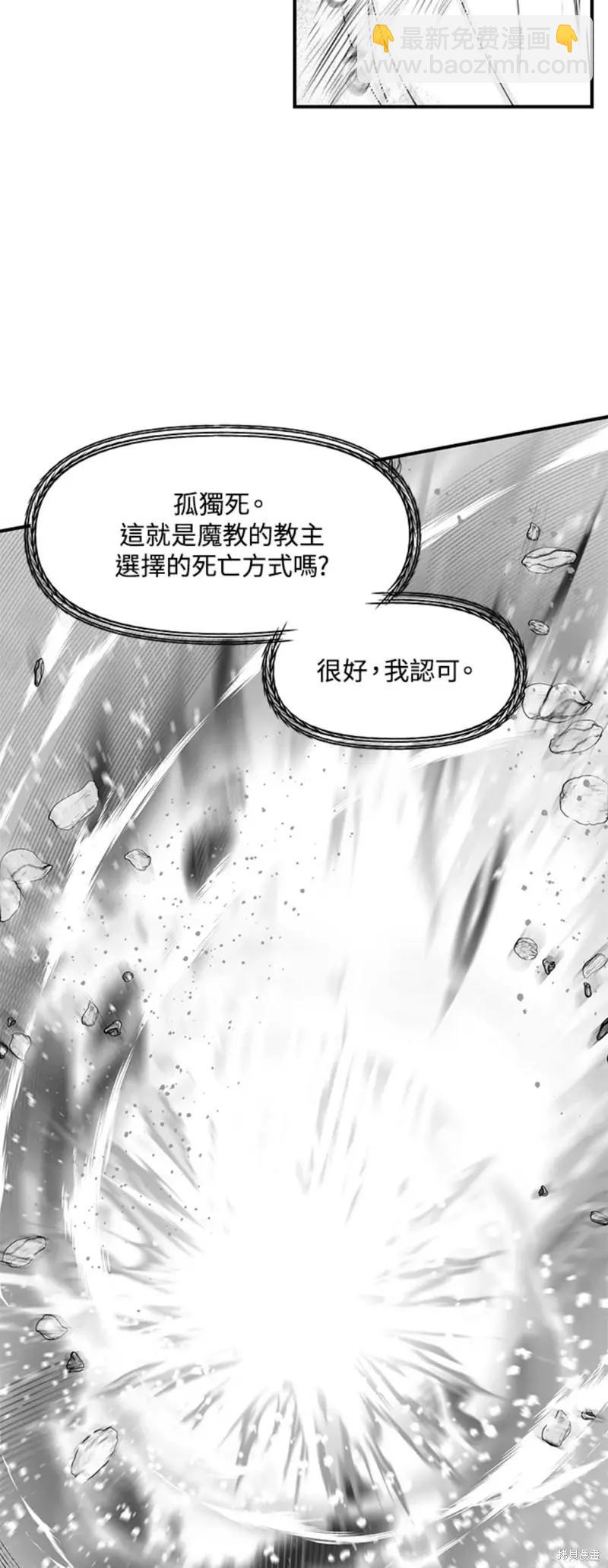 第78话59
