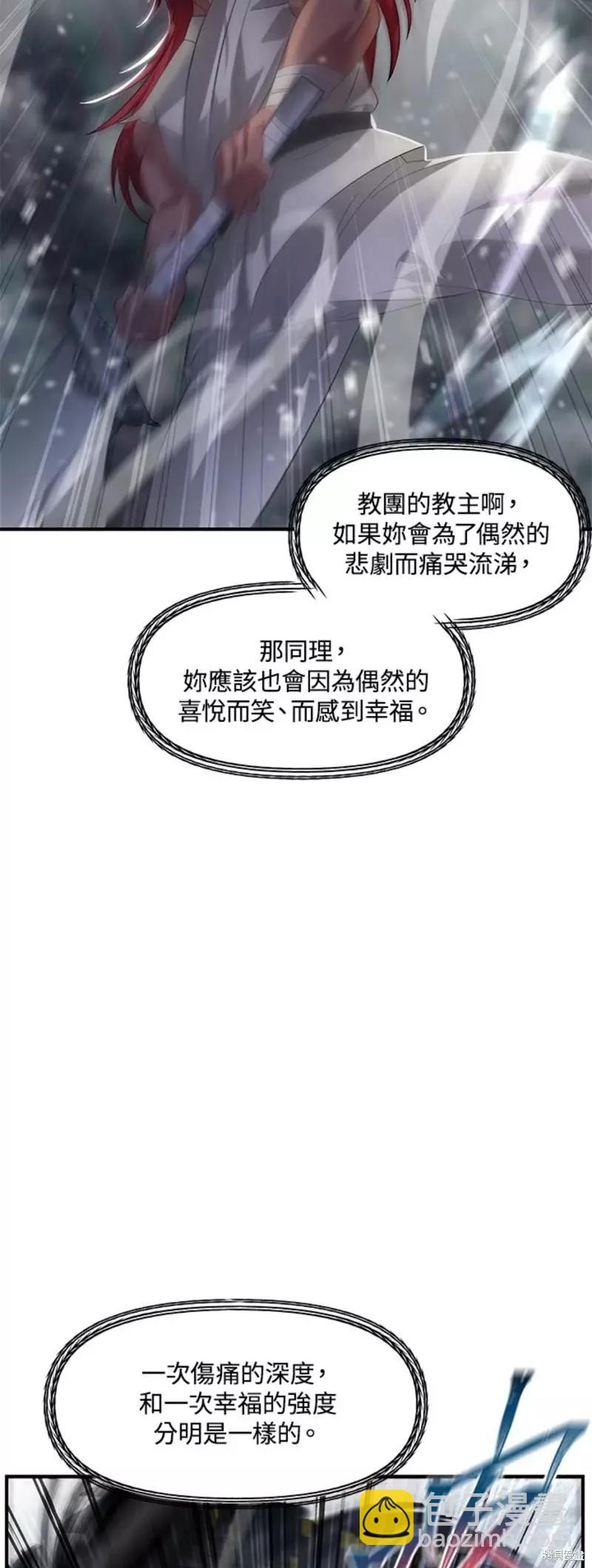 第78话6