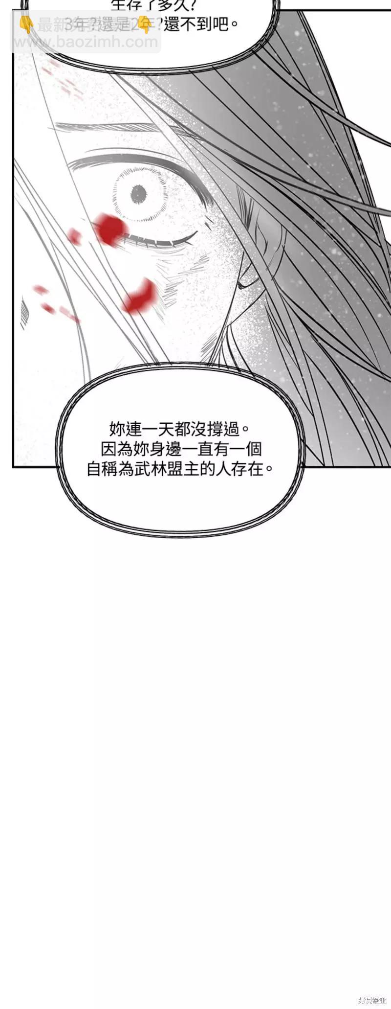 第78话62