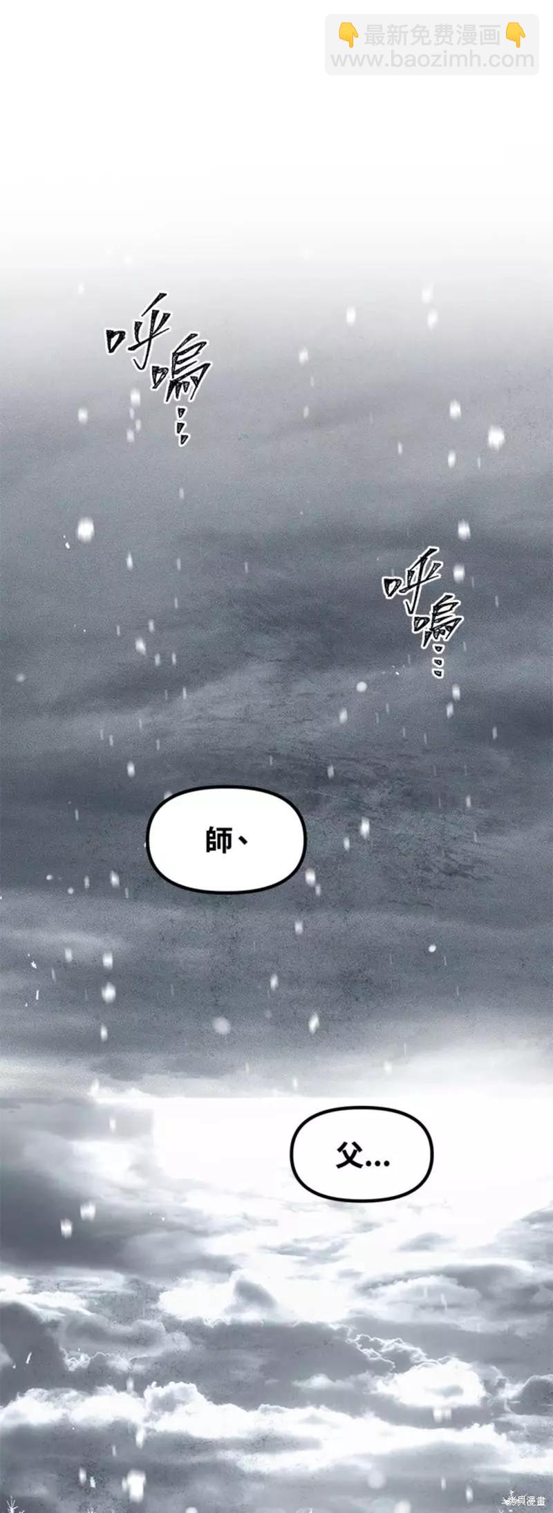 第78话68