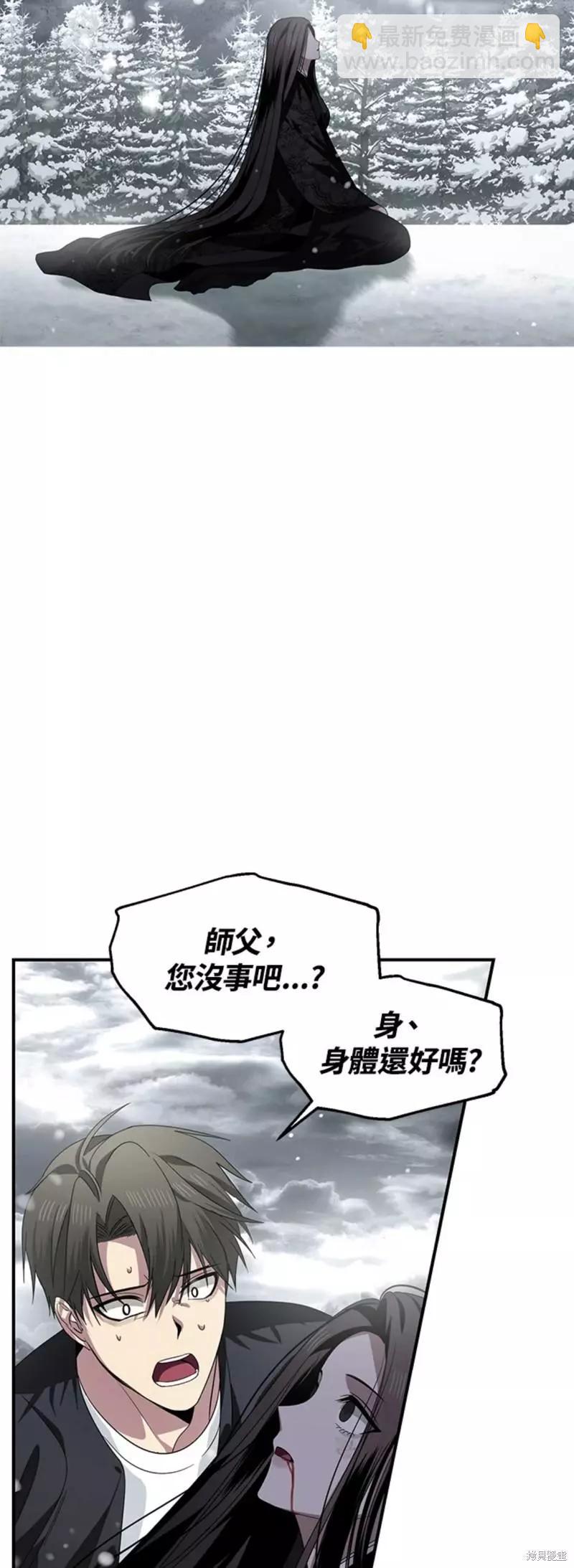 第78话69