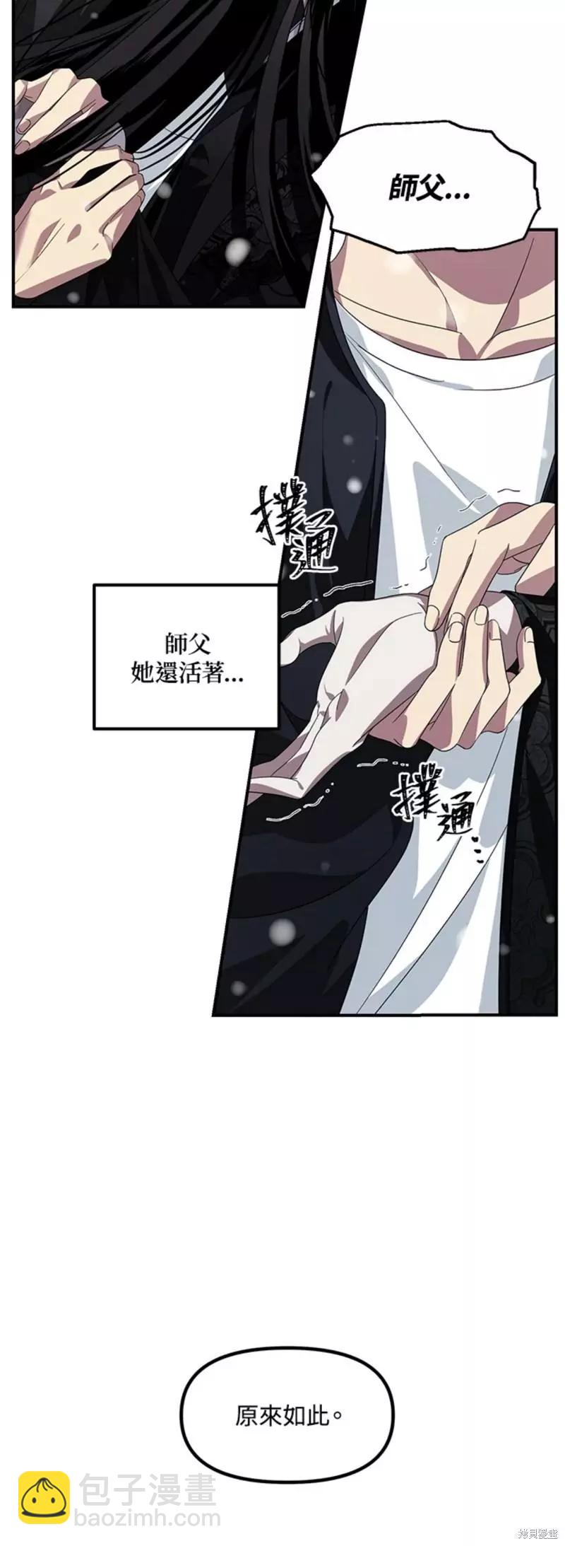 第78话70