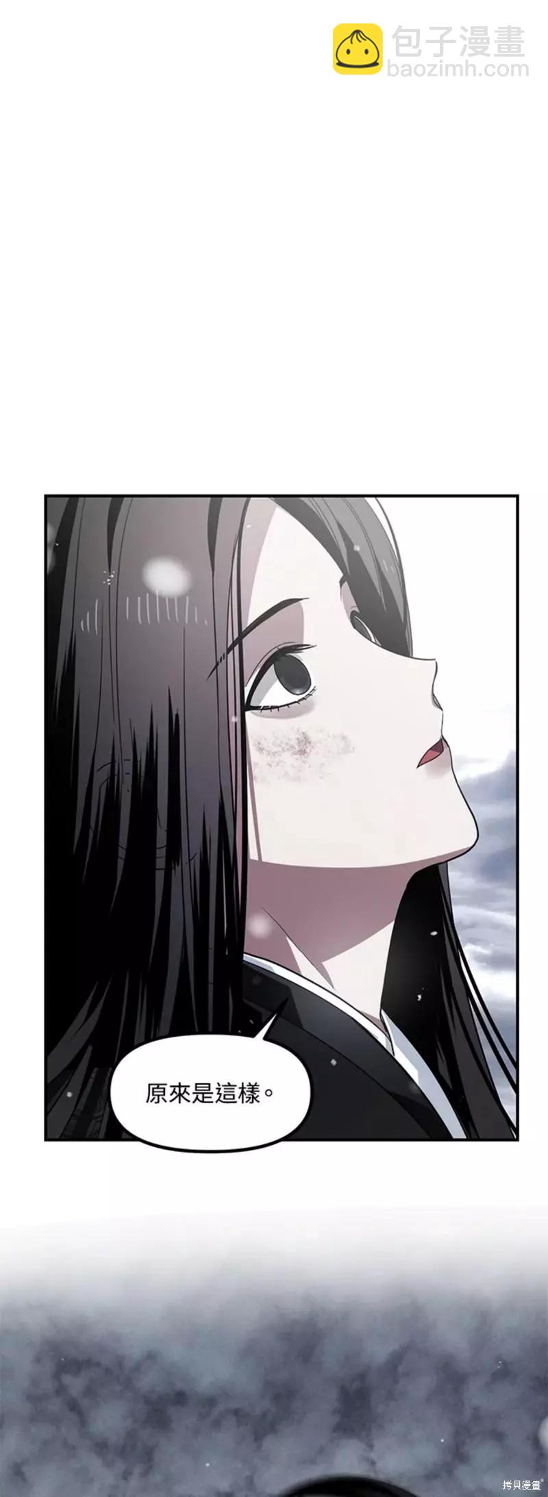第78话71