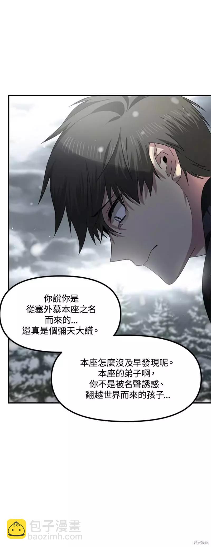 第78话74