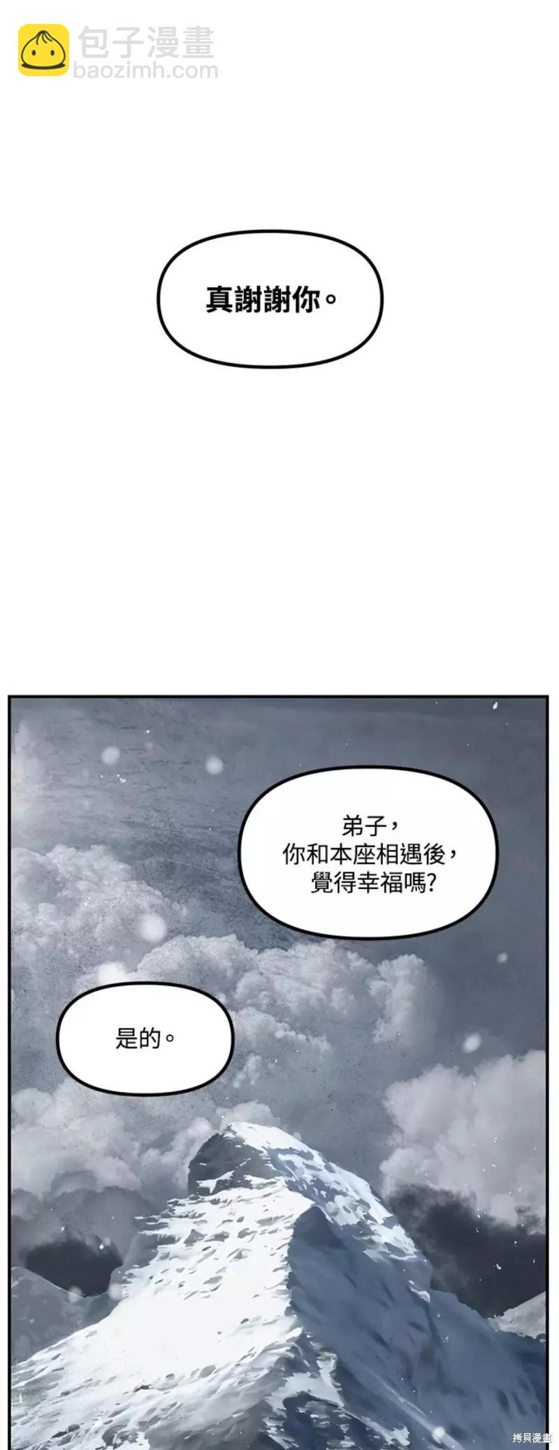 第78话75