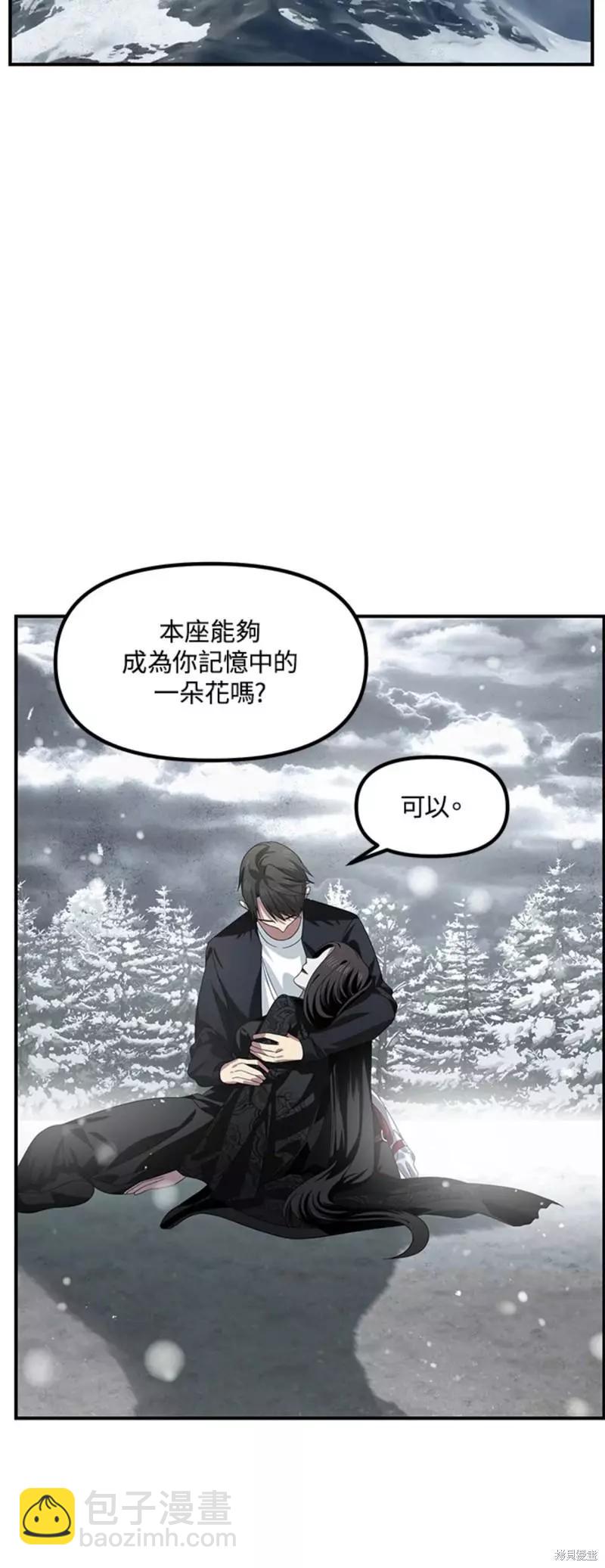 第78话76