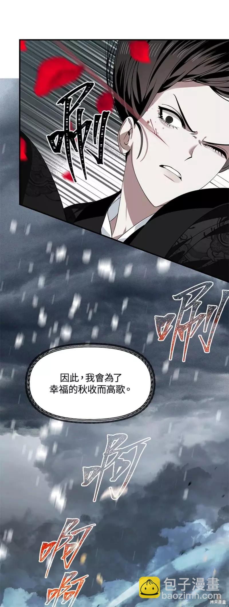 第78话8