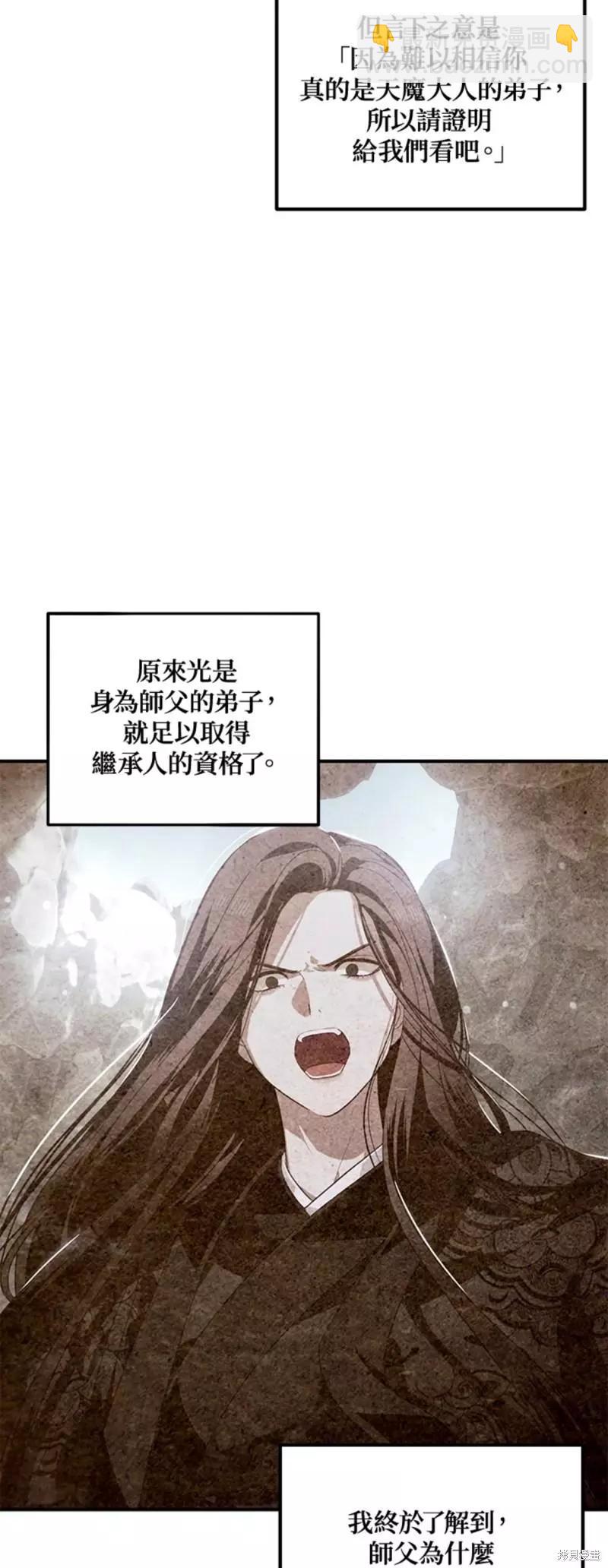 第79话11