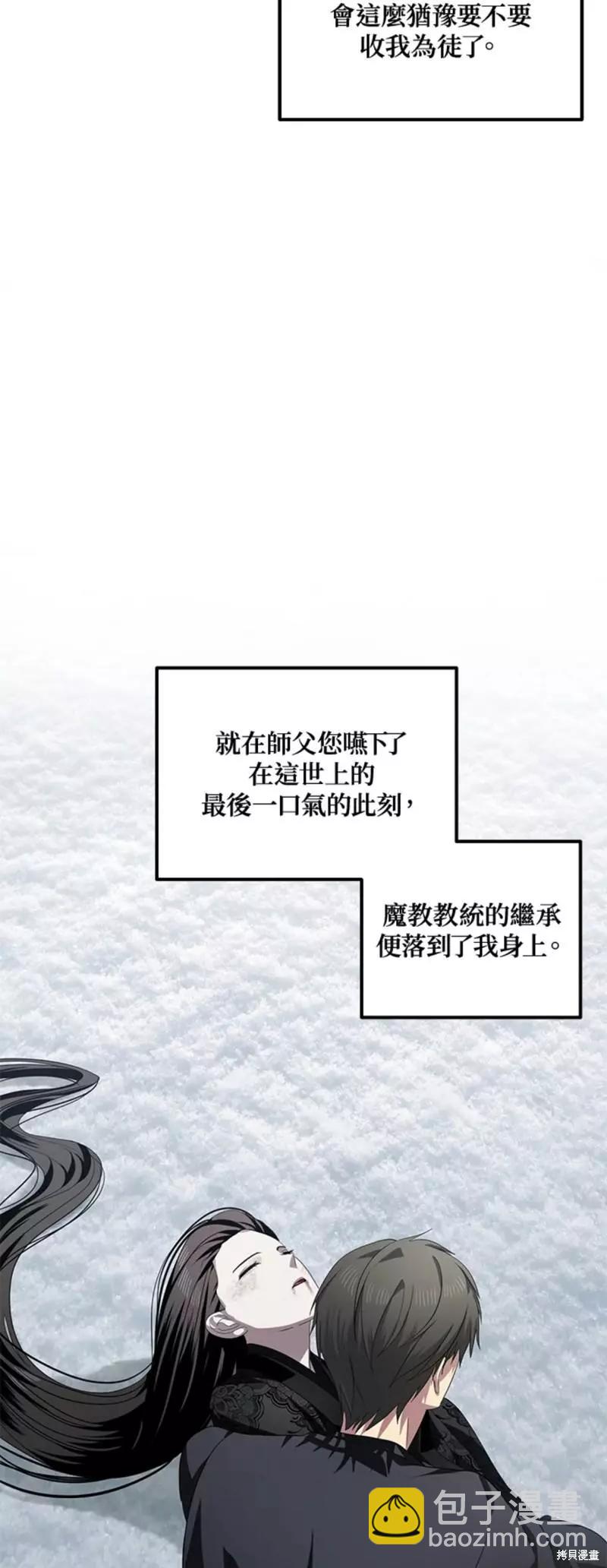 第79话12
