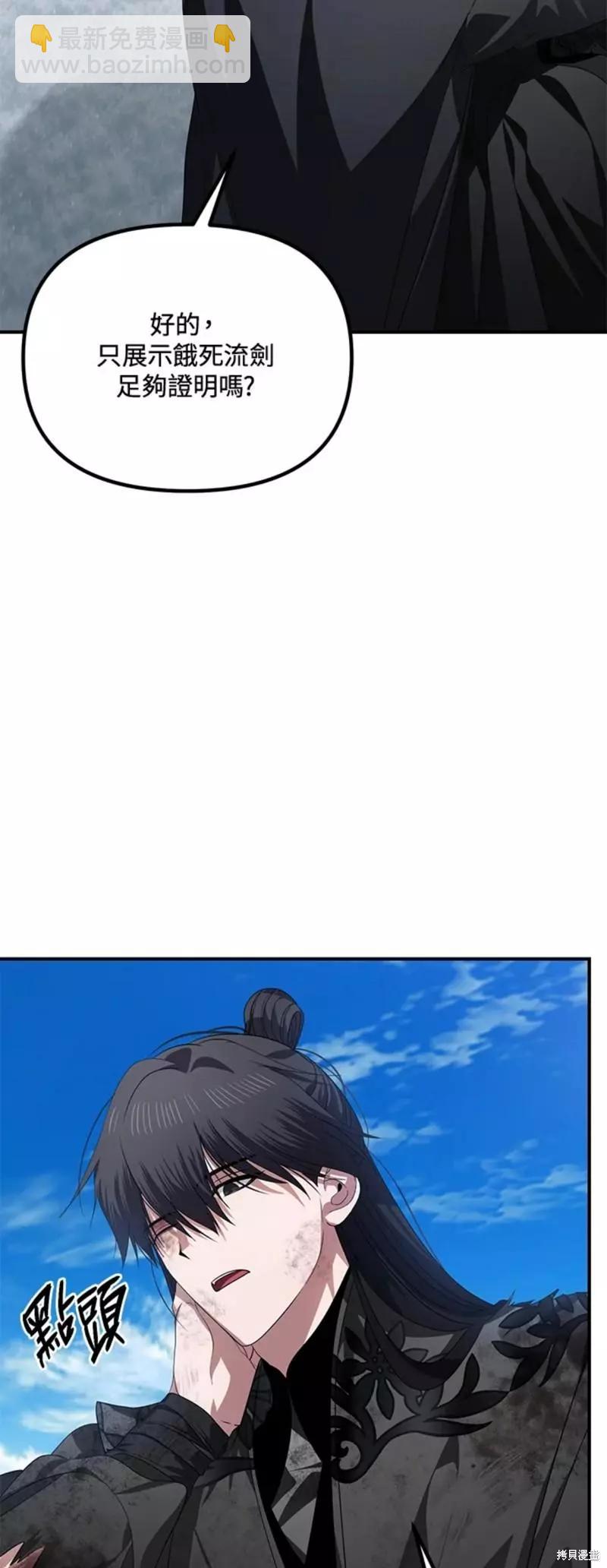 第79话13