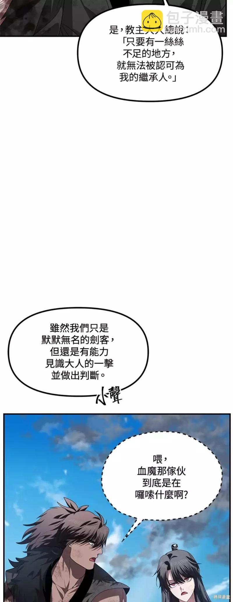 第79话14